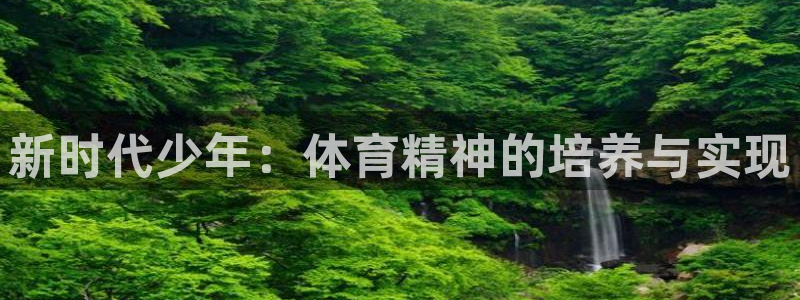 必一运动