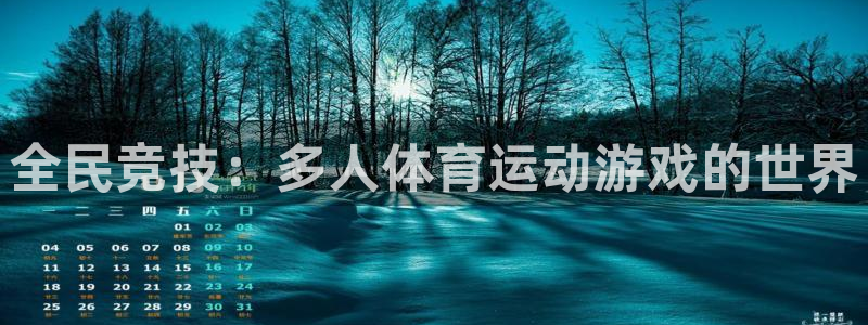 b体育必一运动官网