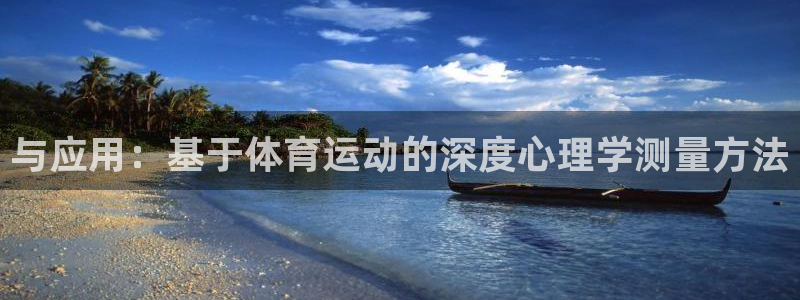 必一运动官网