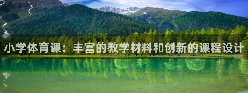 必一运动体育官网