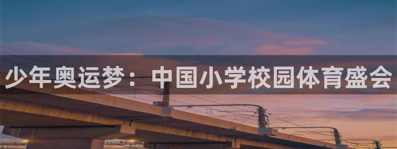 必一运动官网入口