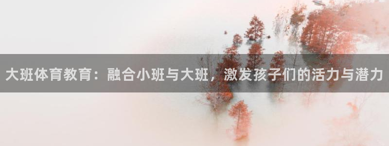 必一运动官网入口