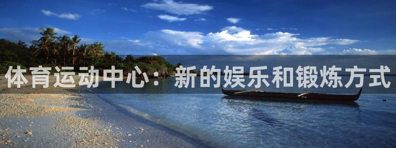 必一运动体育官网