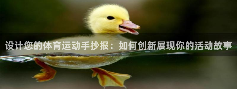 必一运动体育