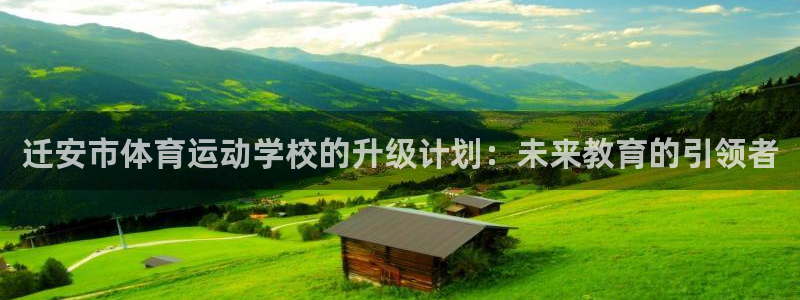 必一运动体育