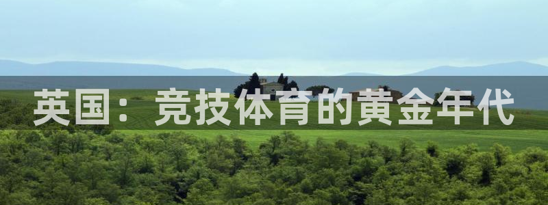 必一运动官网