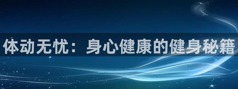 必一运动体育官网